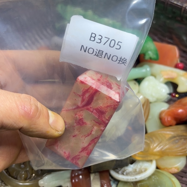 二***镜吊坠龙脊菩提工艺品b3705