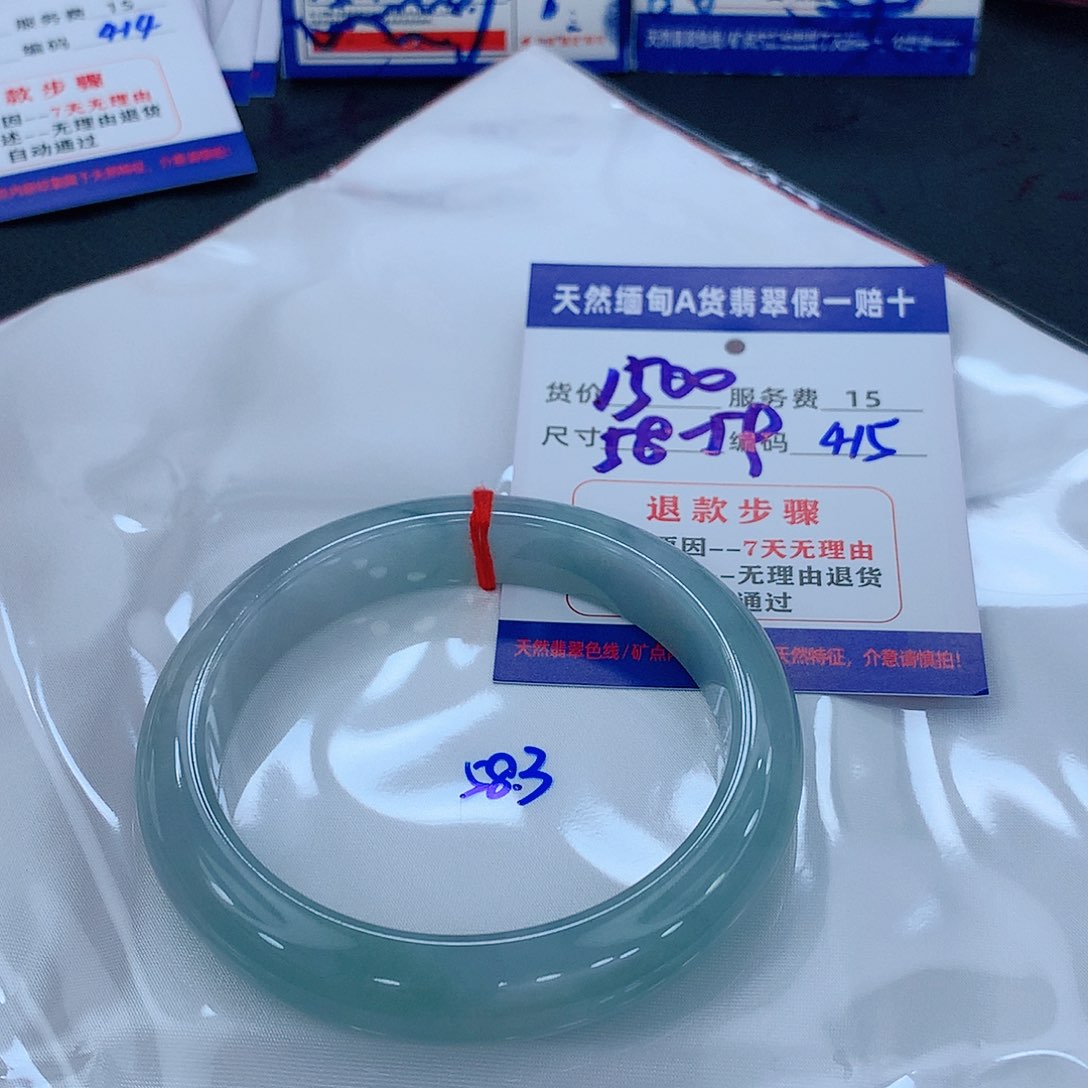 翡翠手镯未镶嵌111111111111