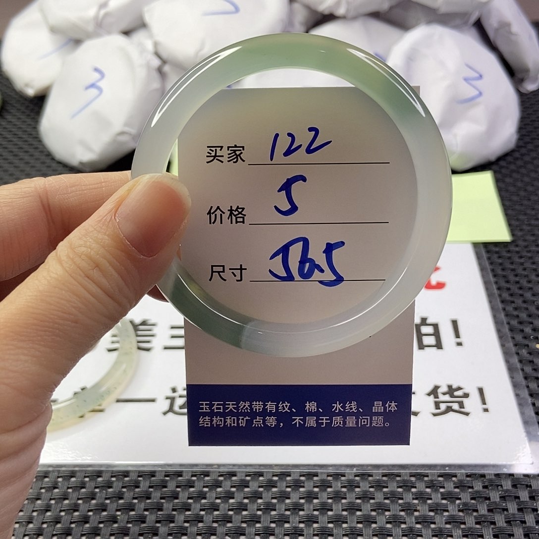玛瑙/玉髓手镯未镶嵌122