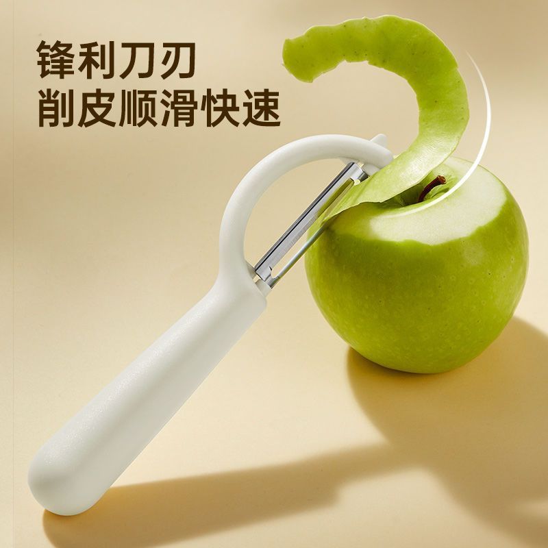 家用削皮刀厨房专用多功能果蔬土豆苹果刮皮刀去皮刨皮器
