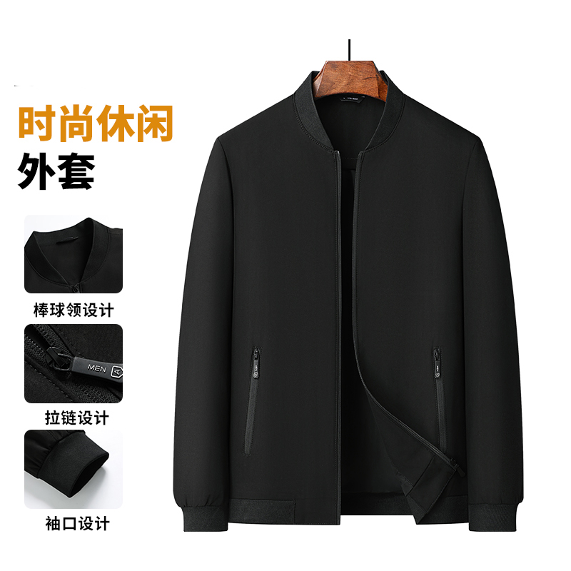 尚品纯色男士夹克舒适棒球领秋季立体休闲YC2415