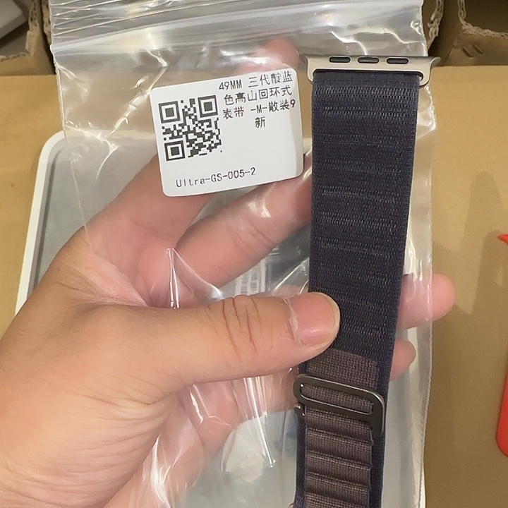 9新大表盘-高山回环靛蓝色M码