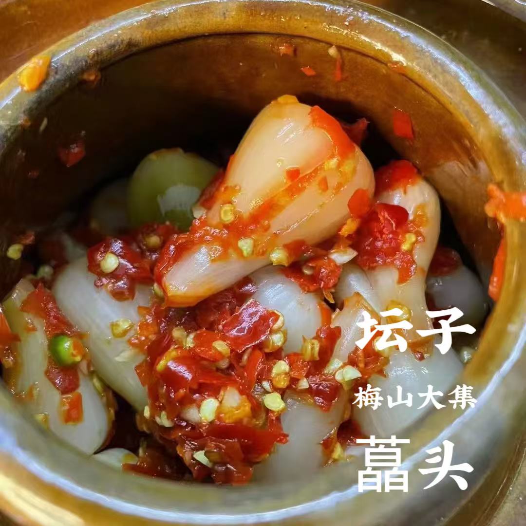 【坛子藠头】湖南新化白溪传统做法坛子藠头450g/罐