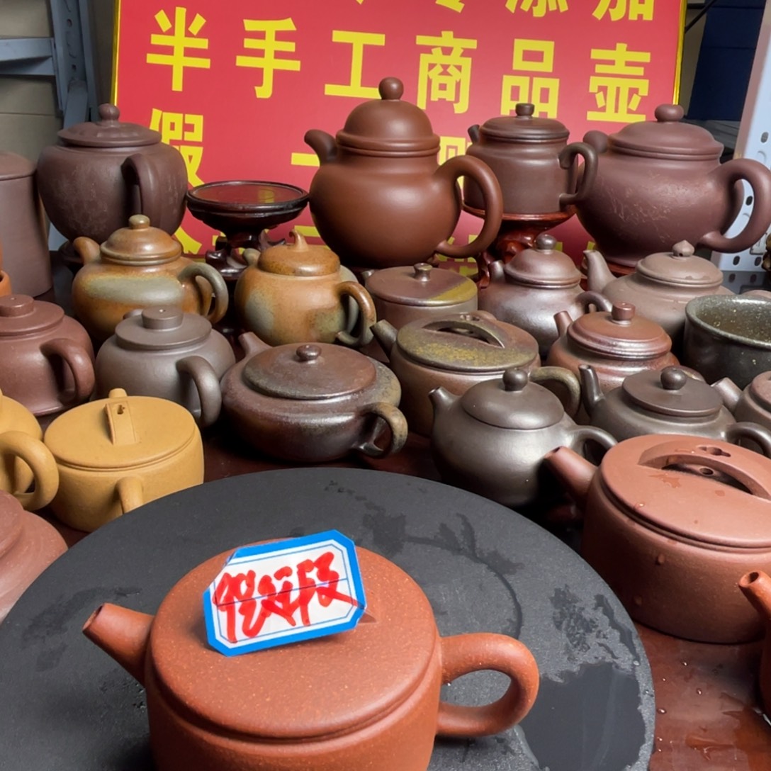 紫砂茶壶汉瓦100cc