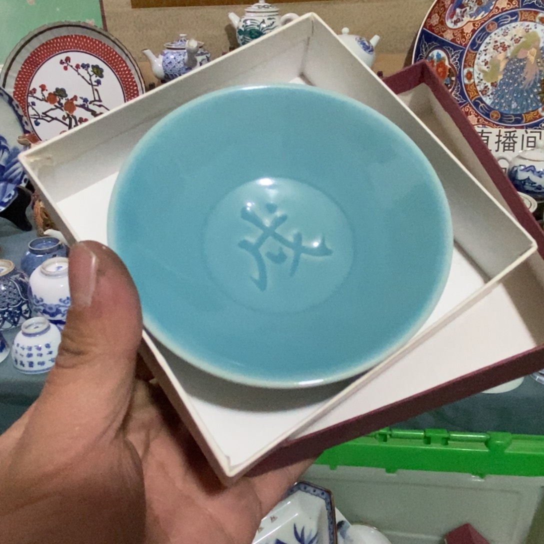 瓷片舶来瓷器满28包邮当日凑单