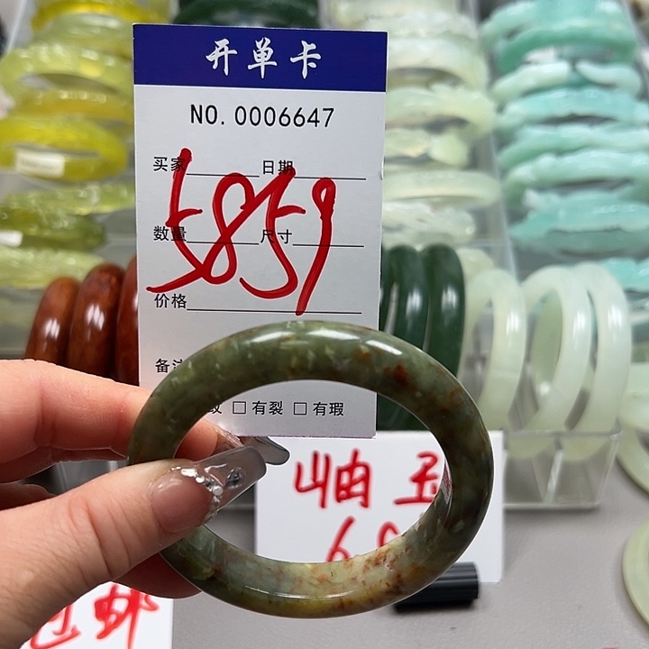 蛇纹石玉未镶嵌手镯