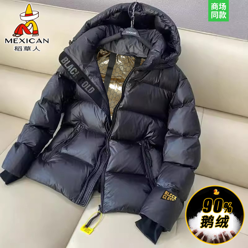 稻草人高端黑金羽绒服男女短款冬季爆款极寒面包服情侣鹅绒服外套