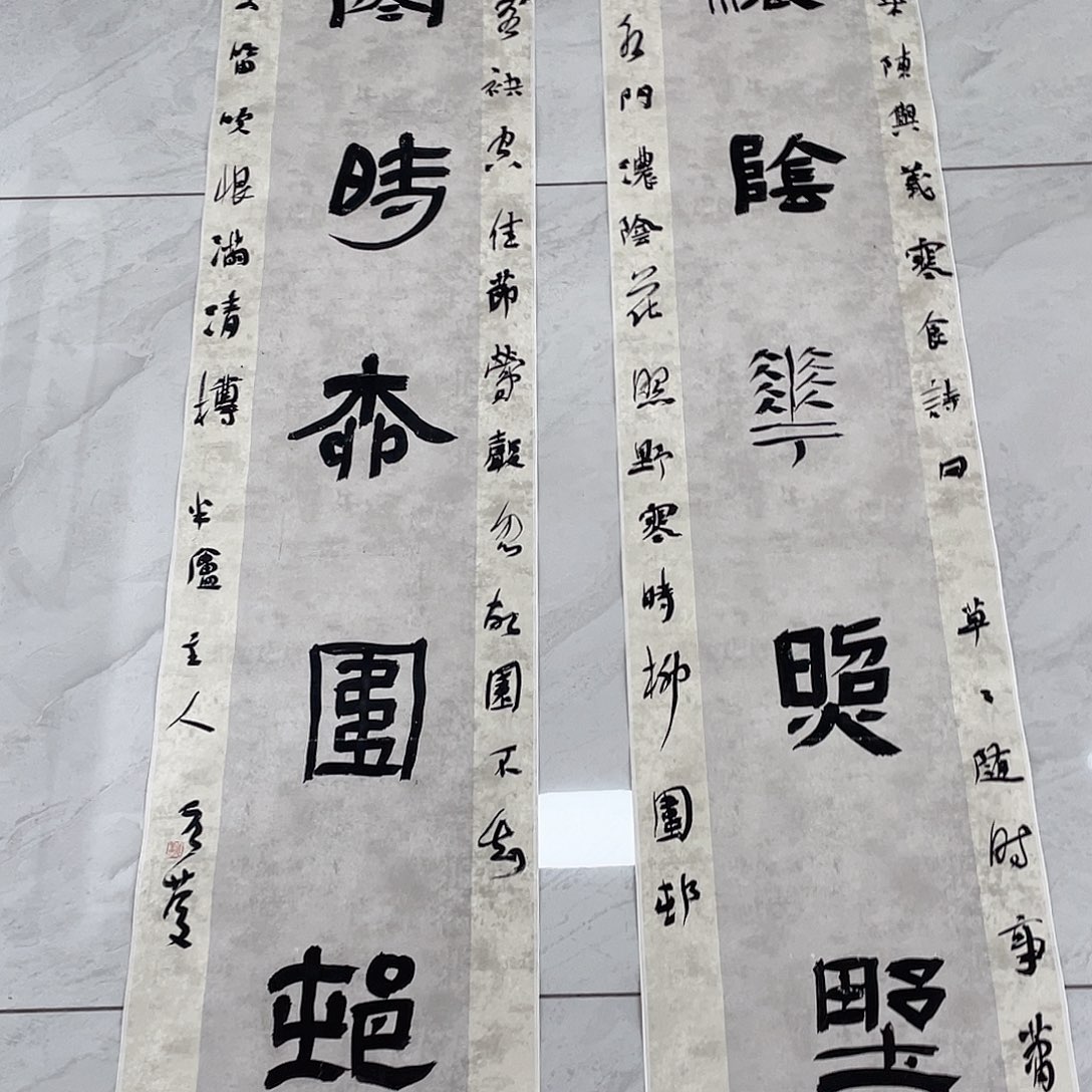 洲***洲书法半醒斋书法作品