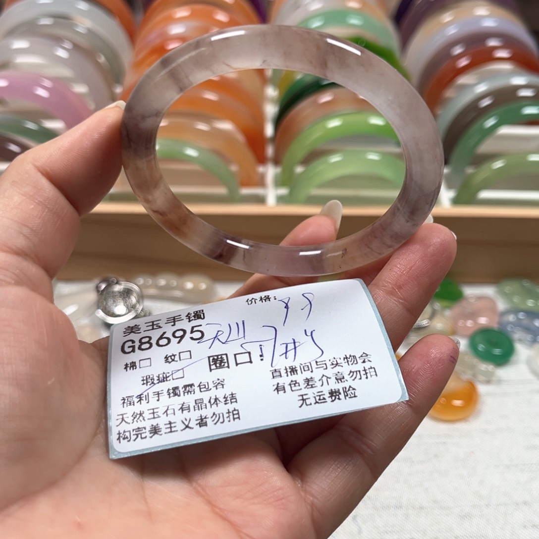 玛瑙/玉髓手镯未镶嵌8699