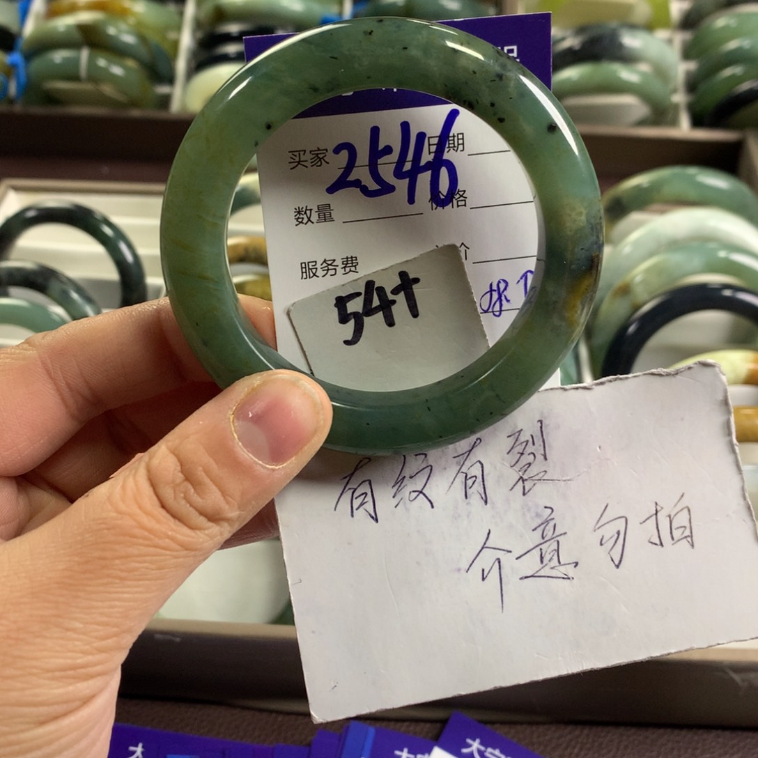 蛇纹石玉未镶嵌手镯2546
