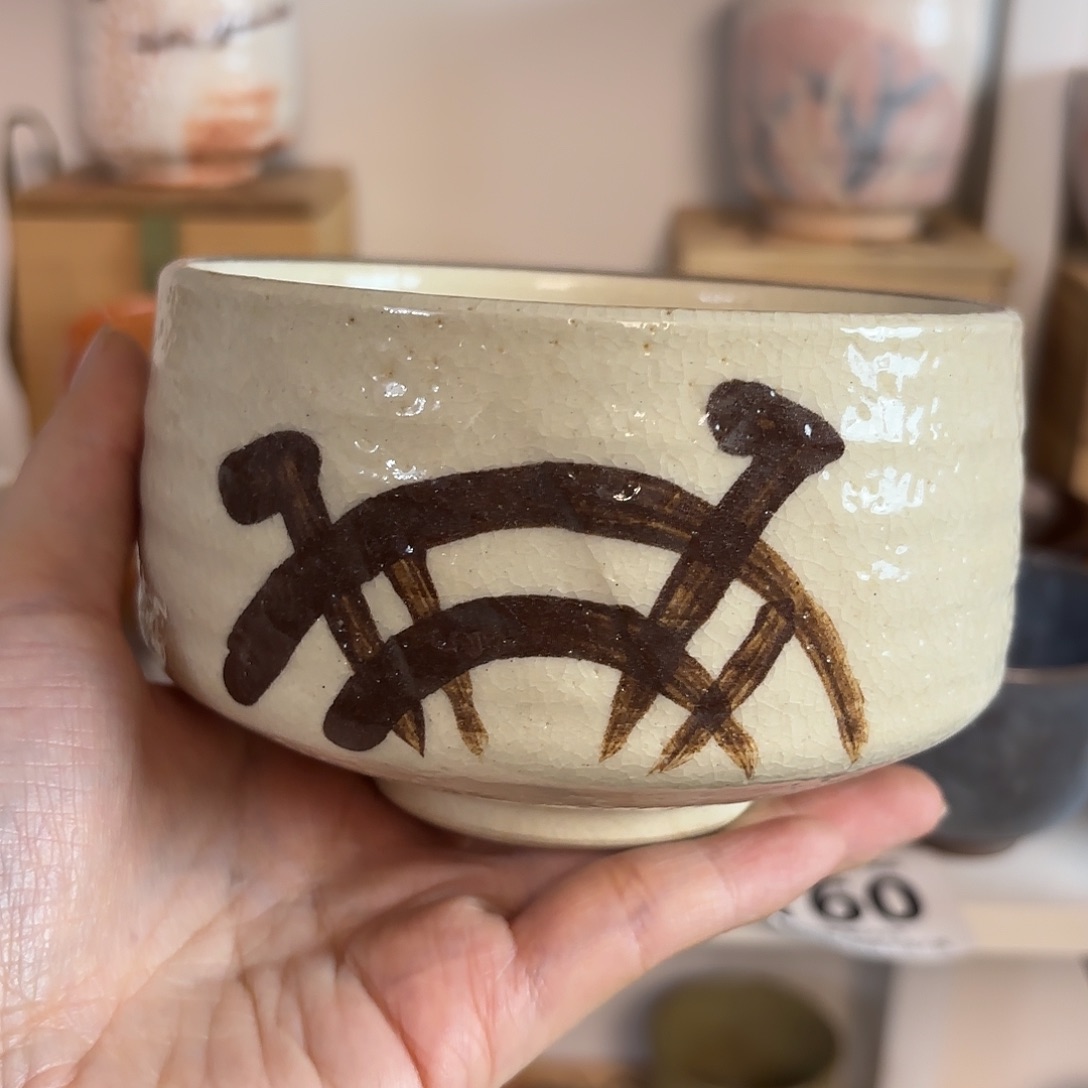 兴红红火火恍恍惚惚