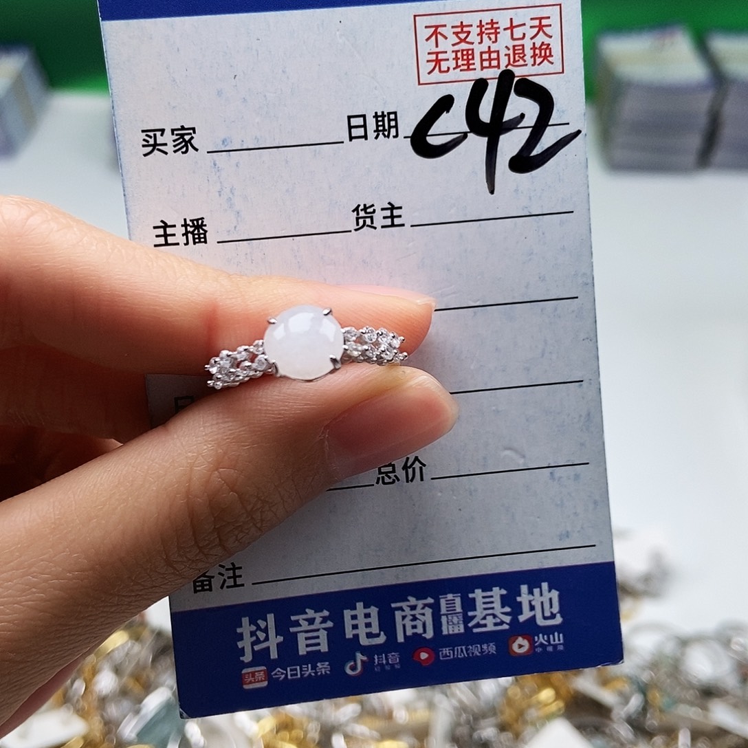 翡翠未镶嵌戒指耳钉