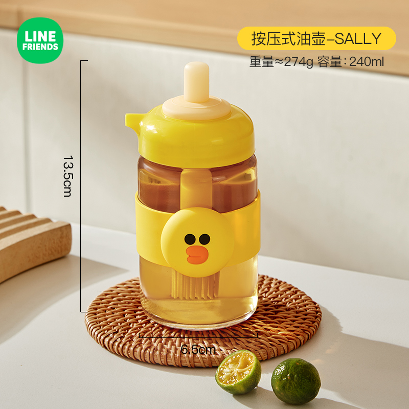 LINE FRIENDS油壶厨房家用油酱油醋调料瓶油瓶定量生抽酱油瓶油壶