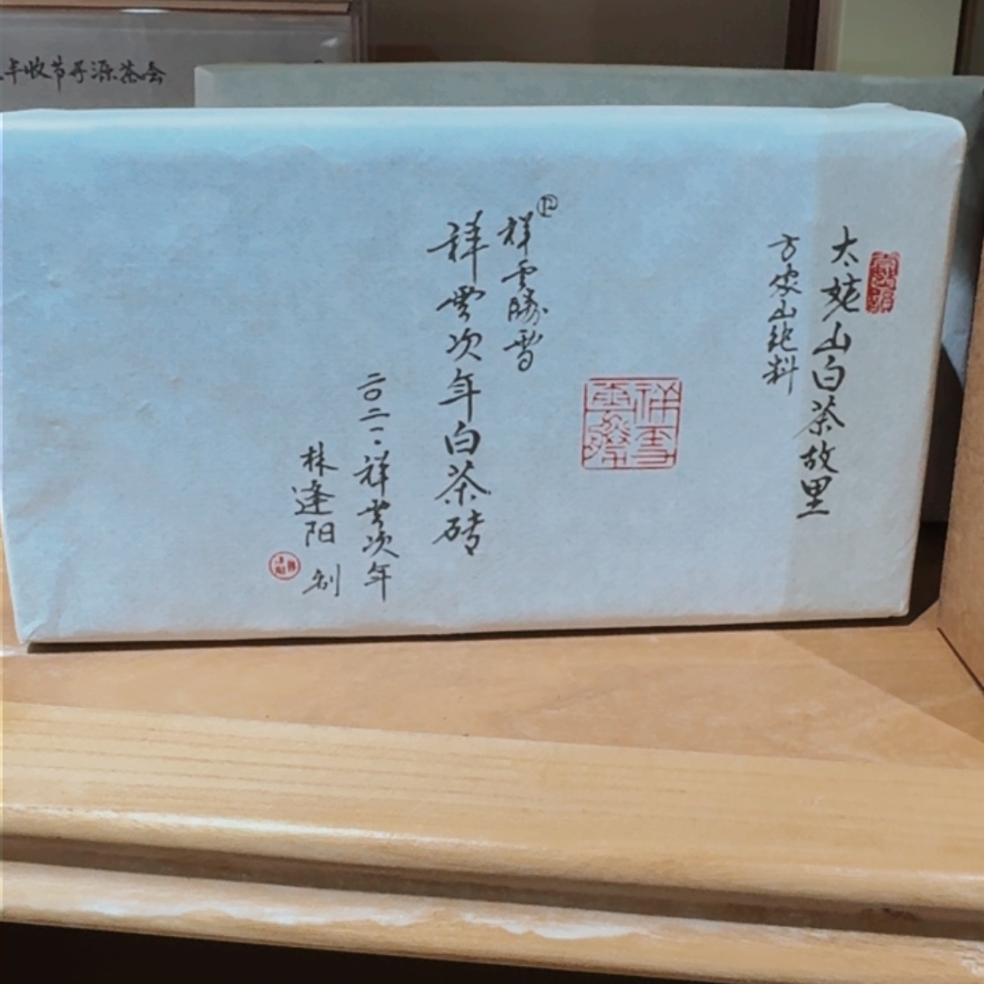 方守龙次元年纪念杯杯杯