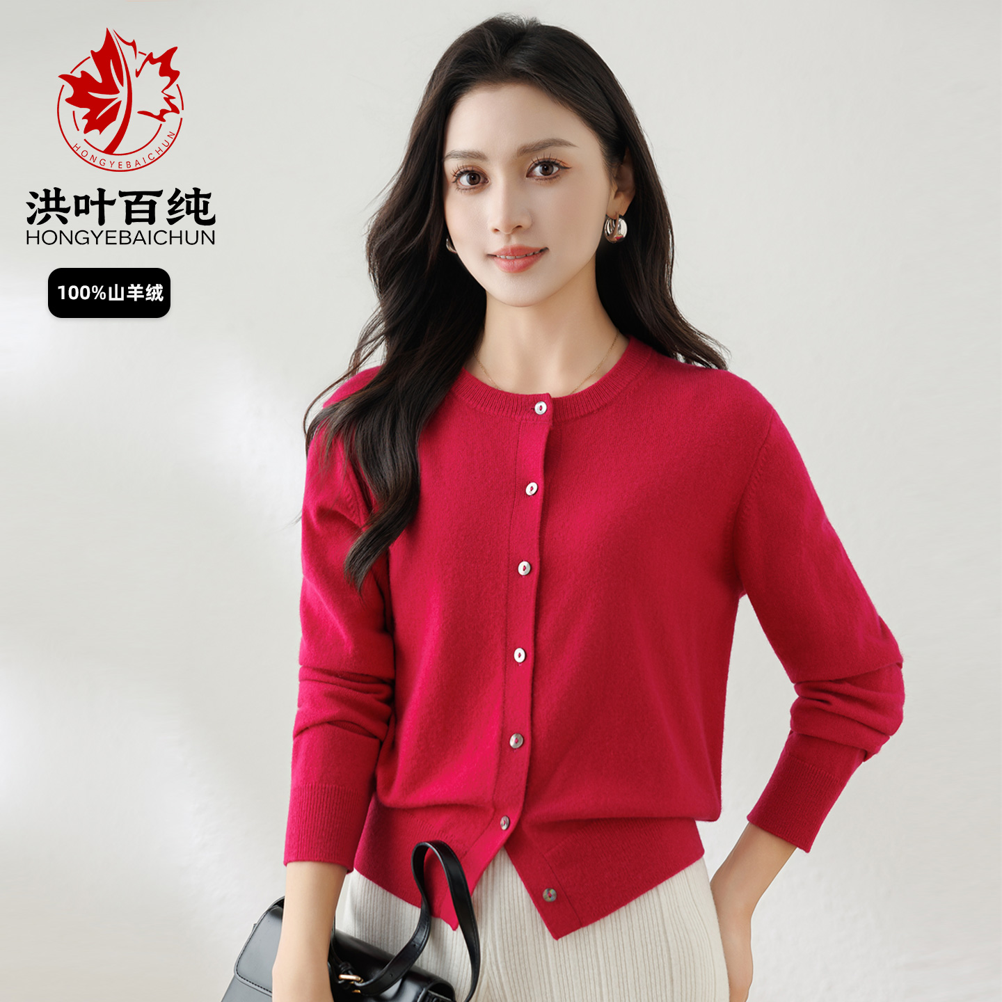 B005圆领100%纯山羊绒开衫CKM0008