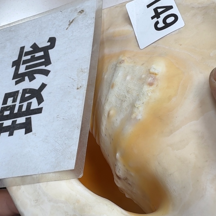 瓷片瓷器工艺品摆件瓷器瓷器