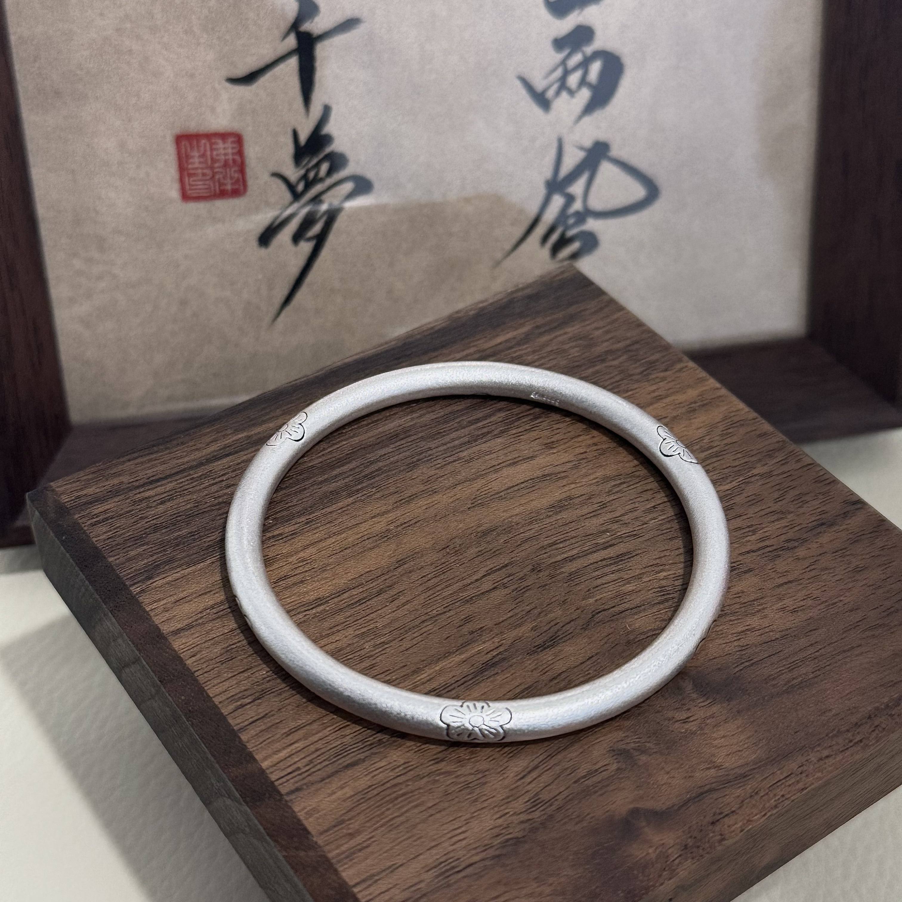 足银手镯 足银999.9 多福梅花手工錾刻实心国风素圈送朋友