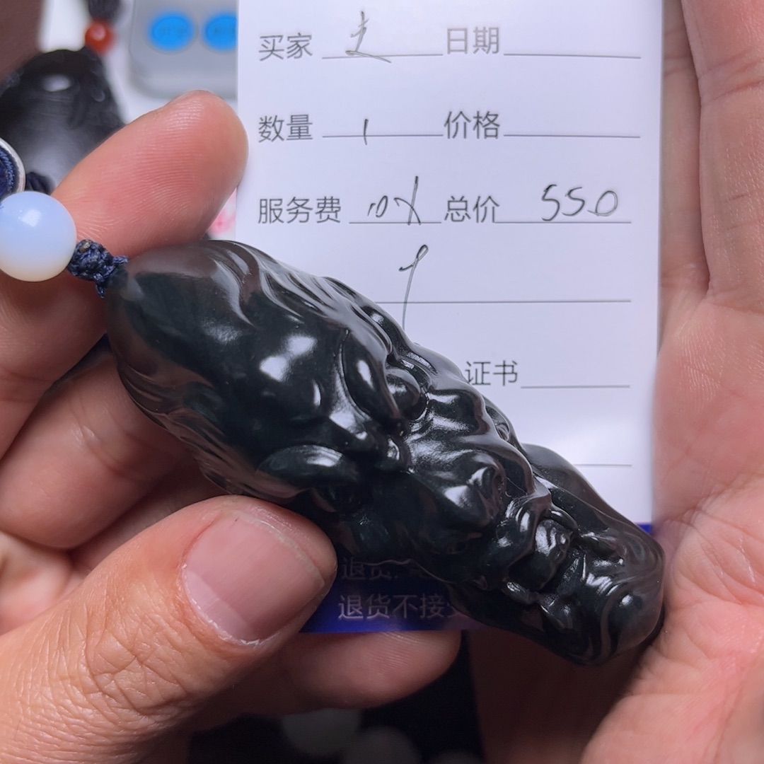 和田玉未镶嵌吊坠(不含链)史*箱
