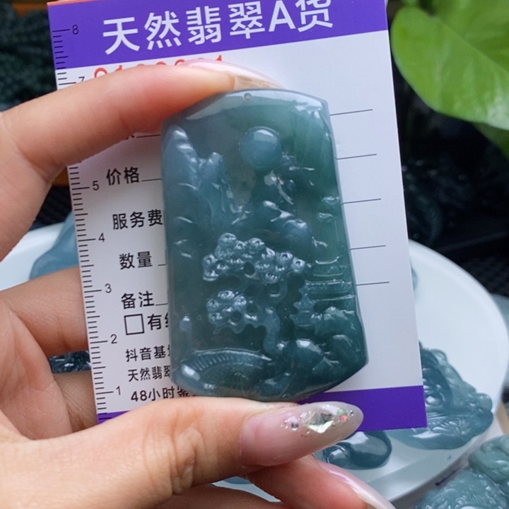 【闪购商品】翡翠未镶嵌颈饰……