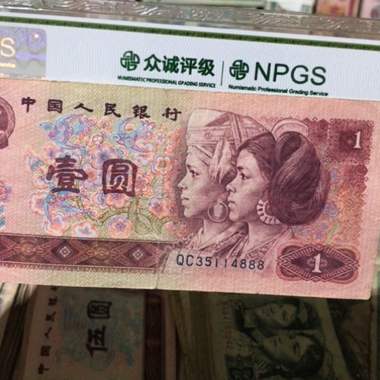 1张退市旧票福利品888