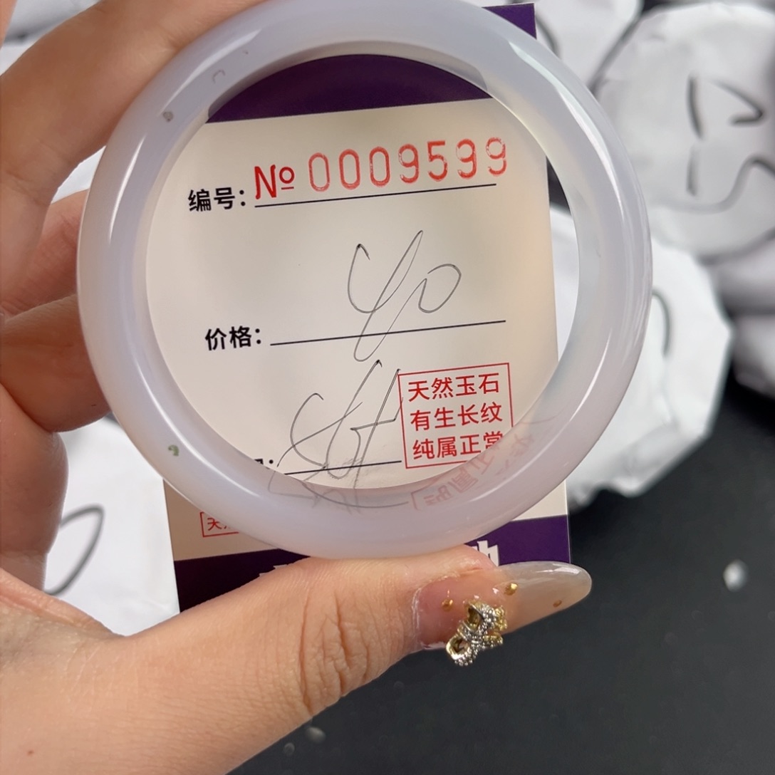 玛瑙/玉髓手镯未镶嵌9599