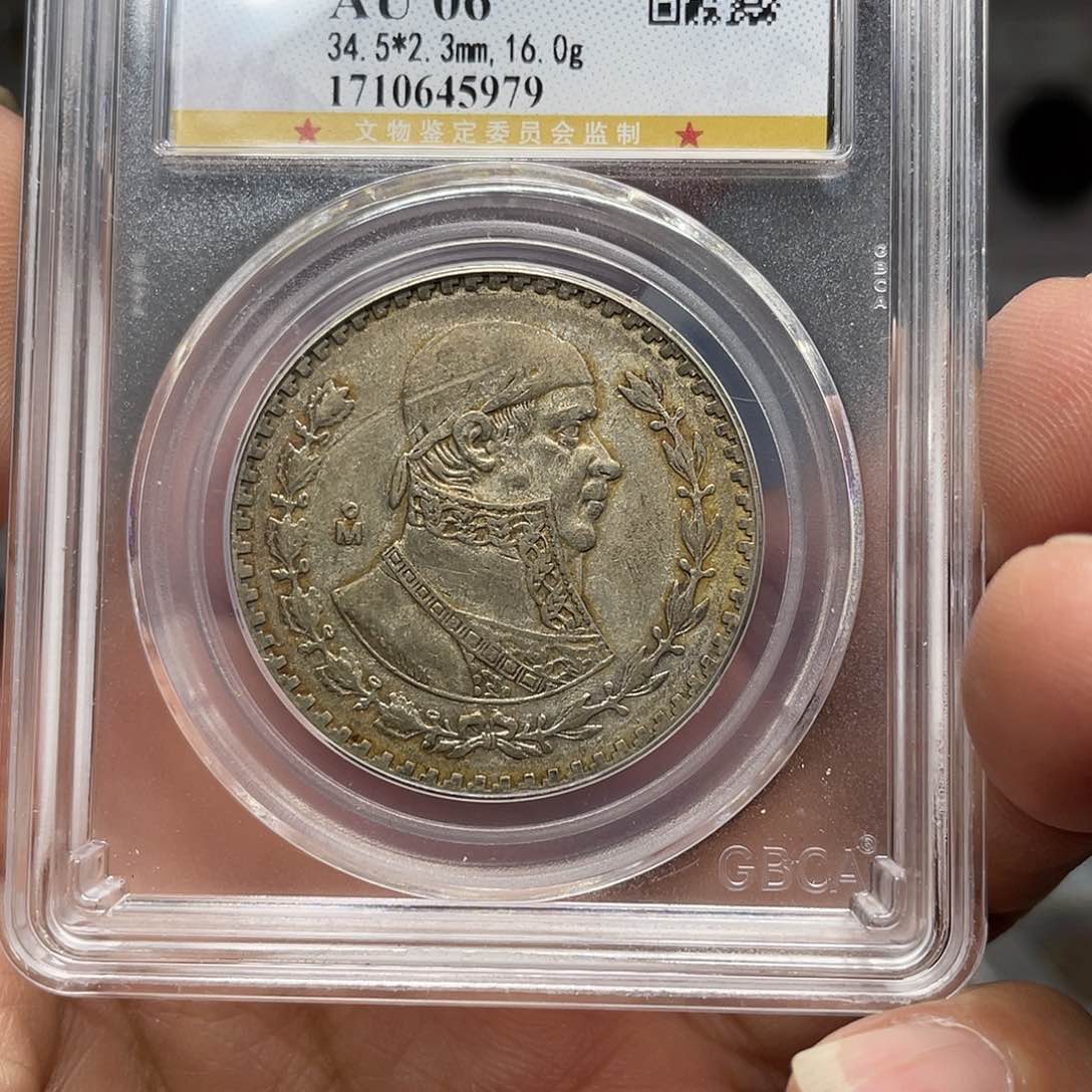 银如图所说的一个