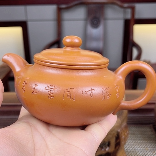 紫砂茶壶今天不知道