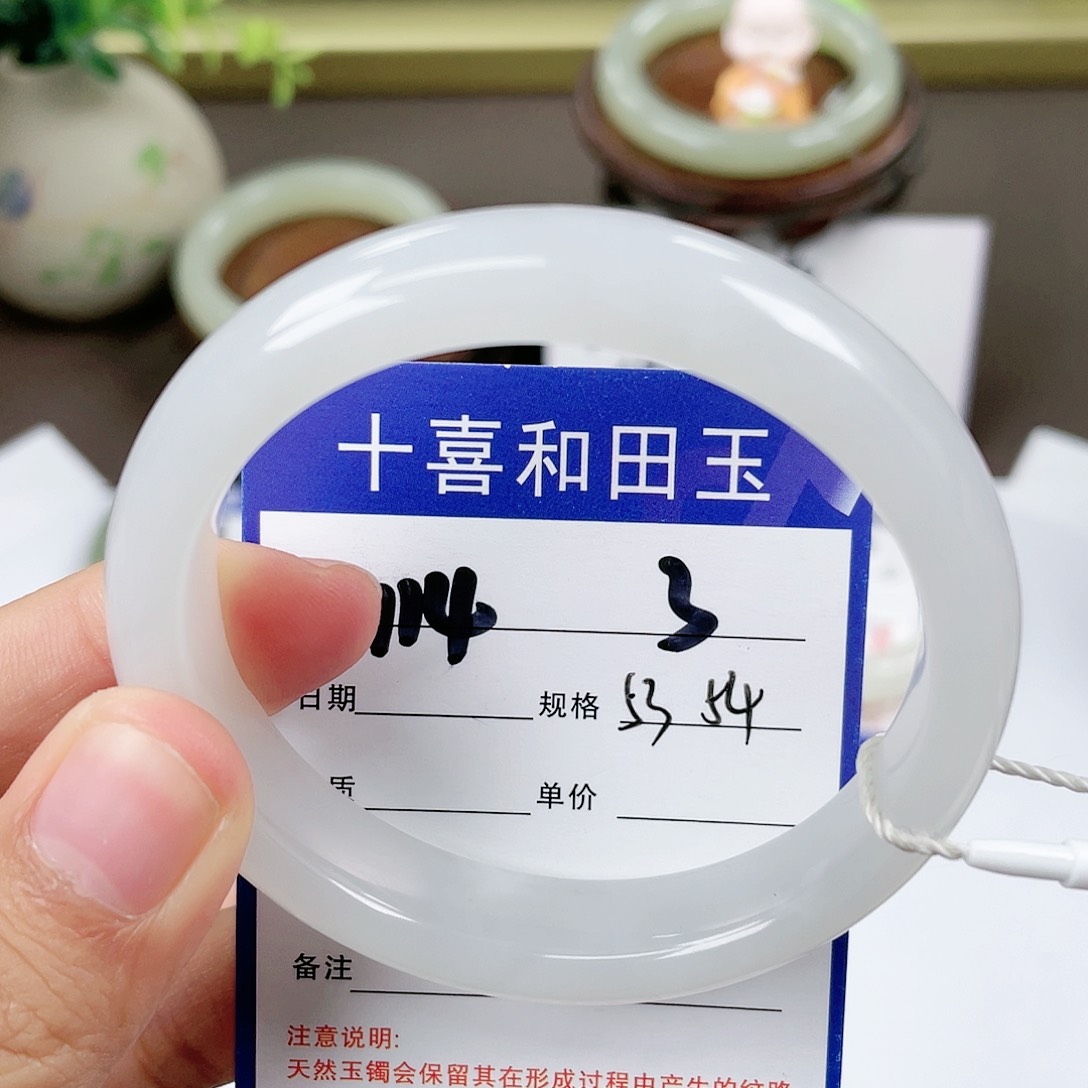 【闪购商品】和田玉手镯未镶嵌