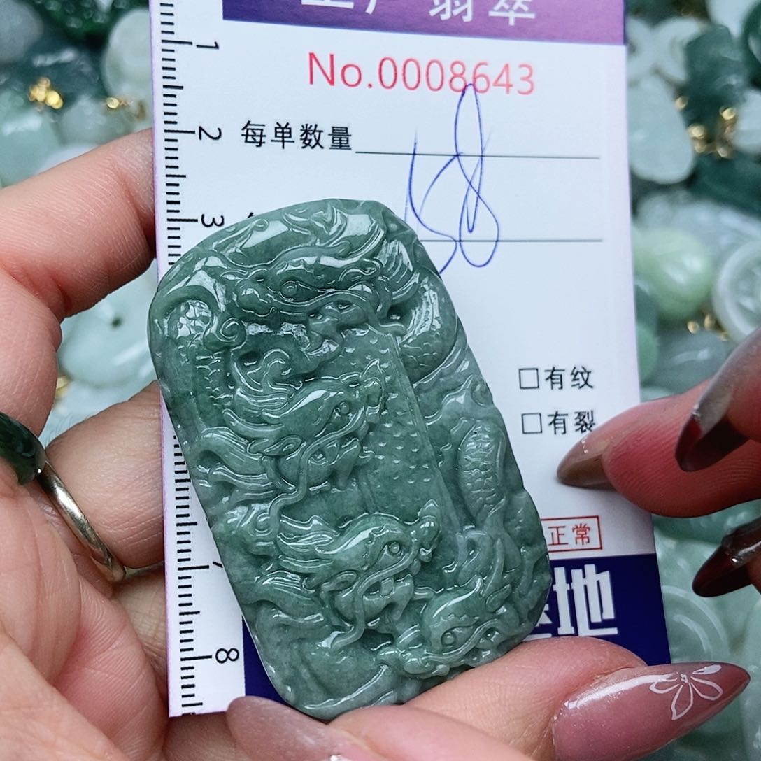 翡翠吊坠(不含链)未镶嵌