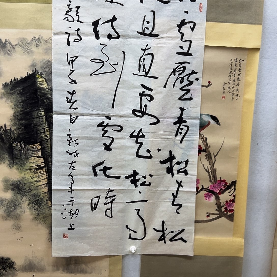 书画进万家精品书画