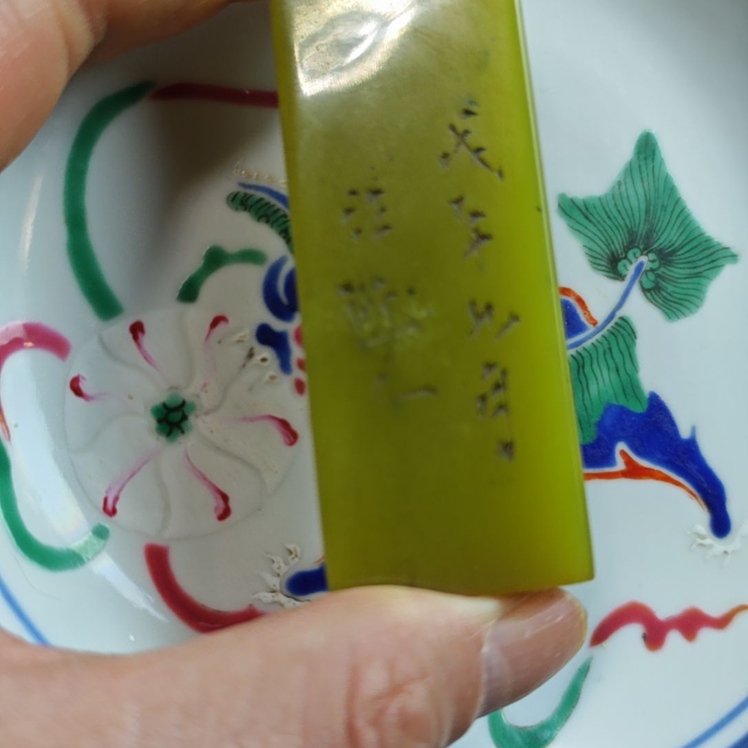 陶瓷摆件摆件摆件摆件摆件