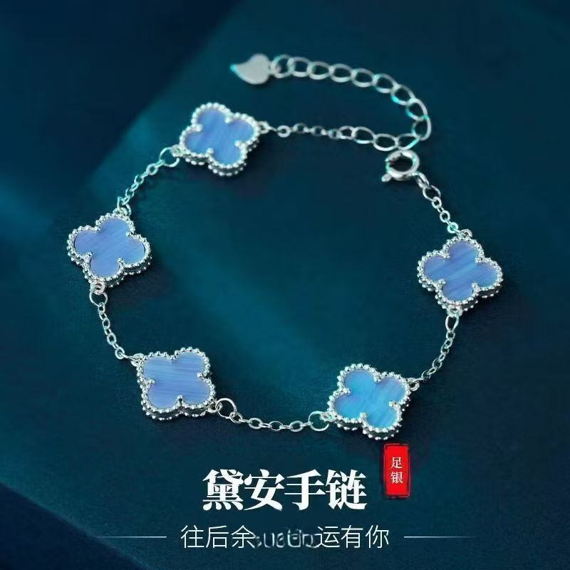 手链 紫色四叶草手链0207