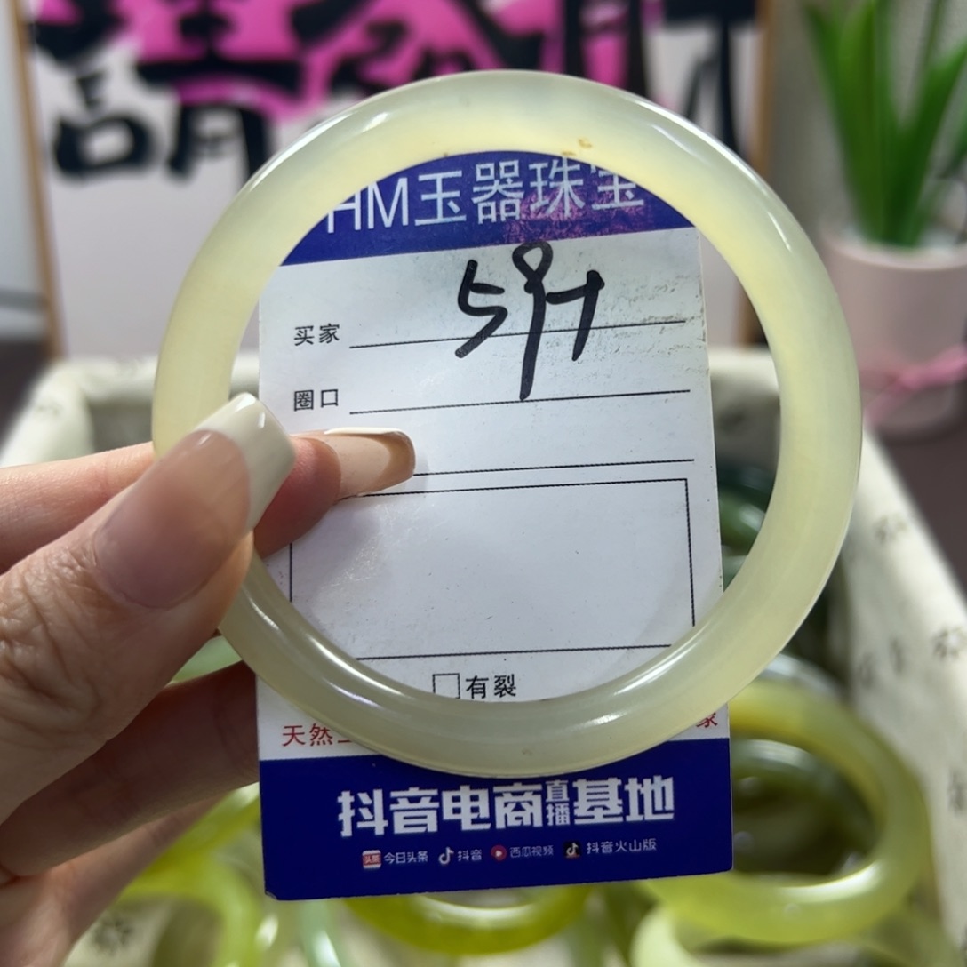 蛇纹石玉手镯未镶嵌316