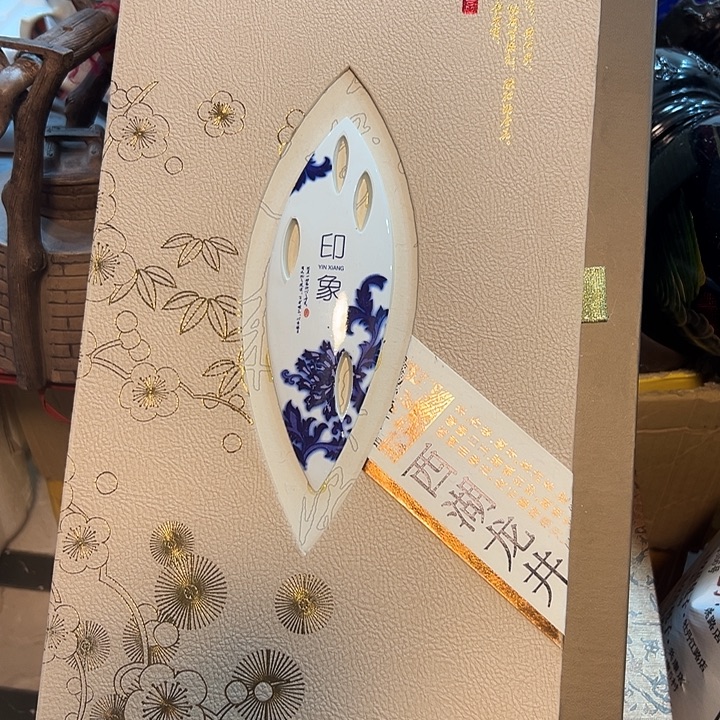 天***主老物的生活方式和生活