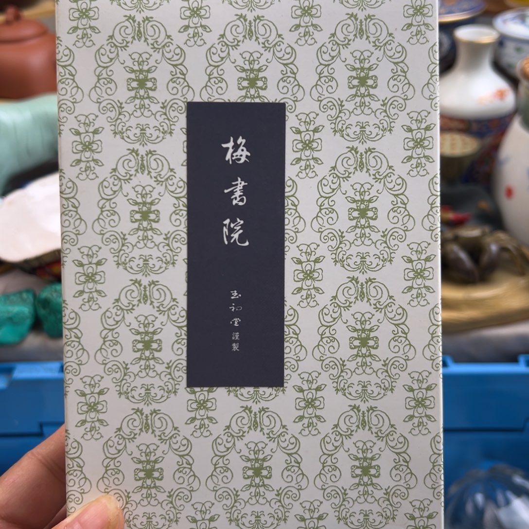 瓷片0002啊啊啊啊啊啊啊