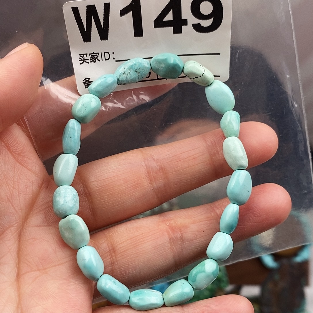 绿松石未镶嵌原矿