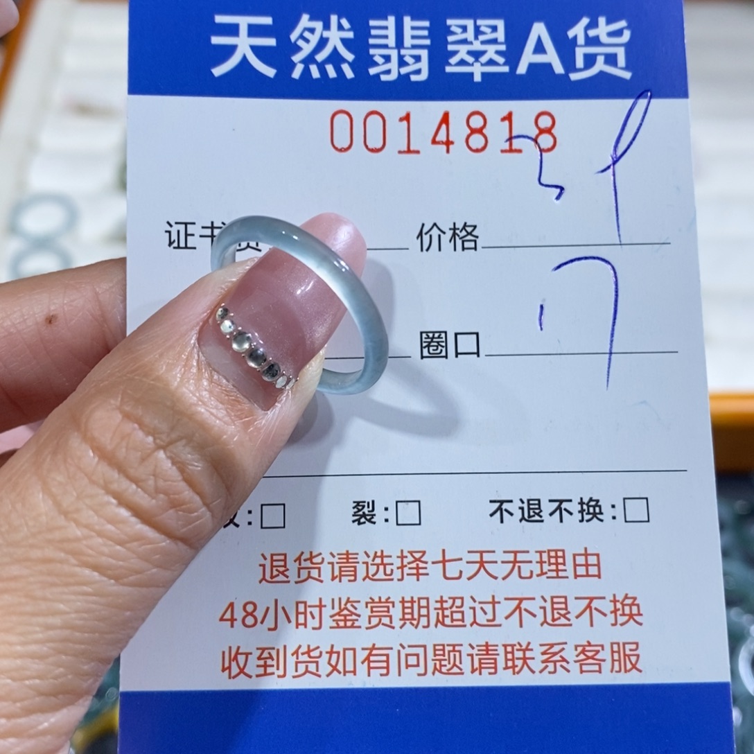翡翠未镶嵌戒指翡翠