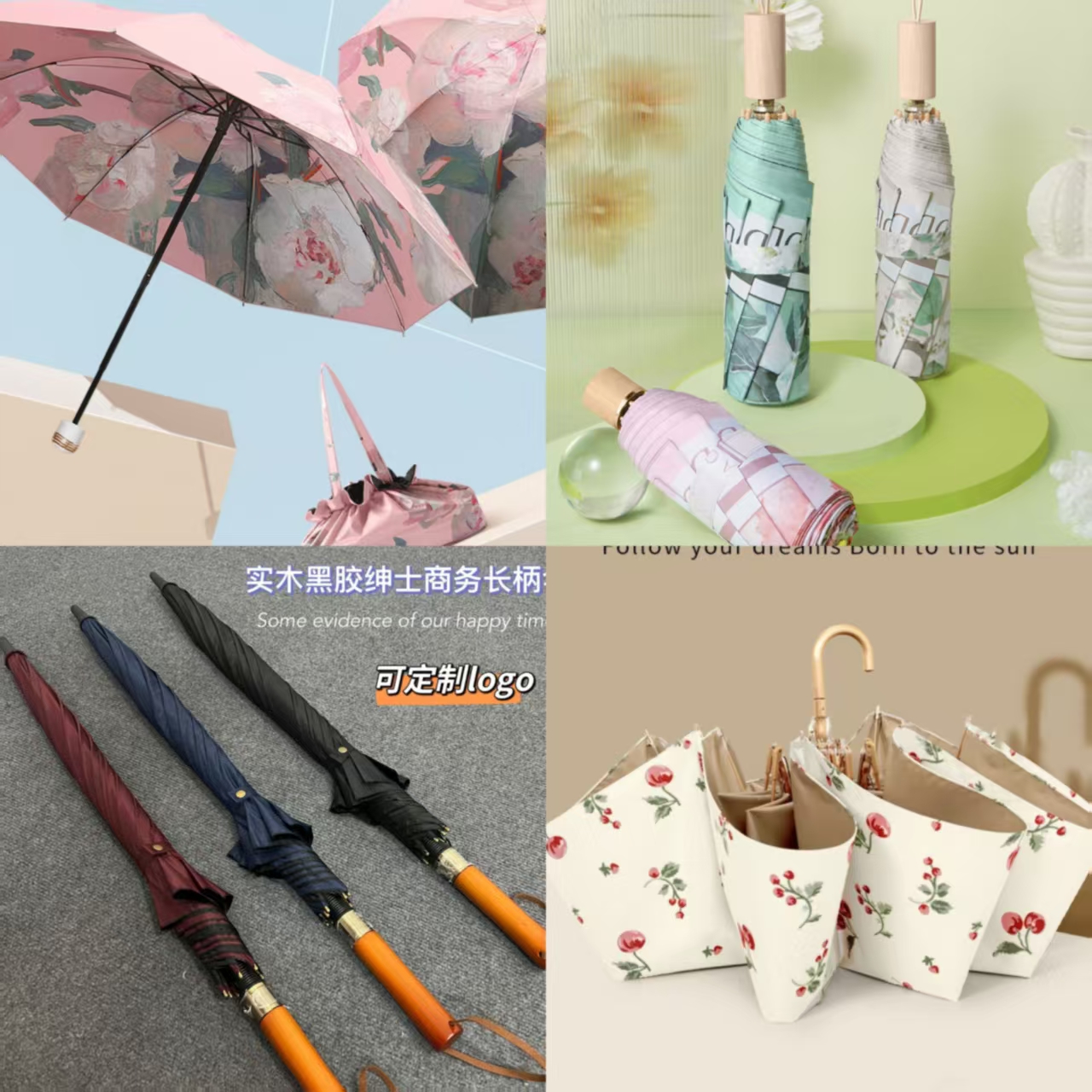 【花与晴】六号雨伞直播专用链接