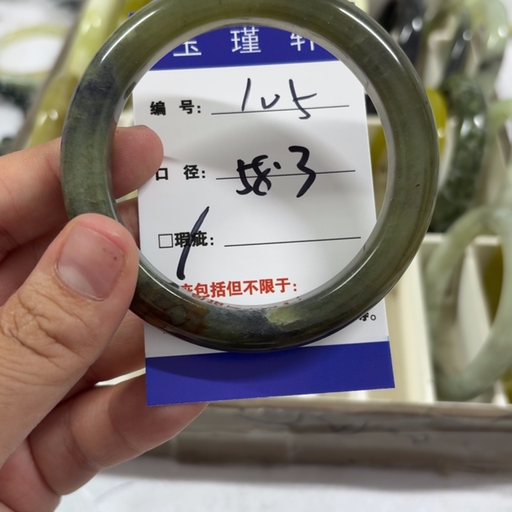 未镶嵌蛇纹石玉手镯