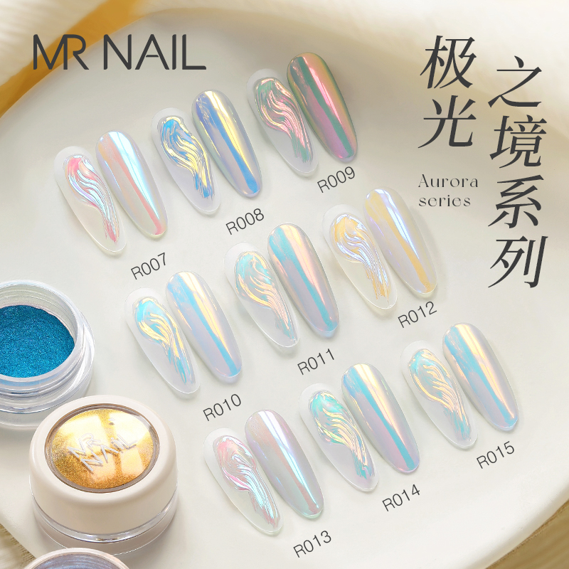 mr nail极光粉美甲易上色激光粉月光镜面魔镜粉高亮细腻偏光闪粉
