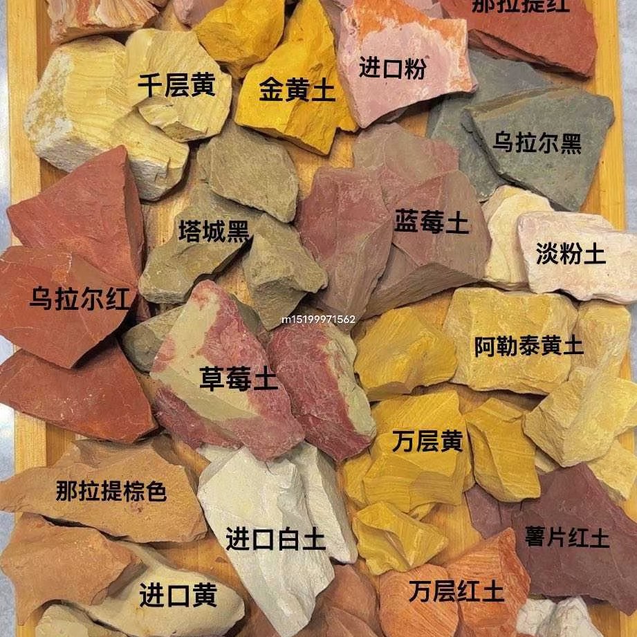 新疆多种彩色无沙28种全混合土 