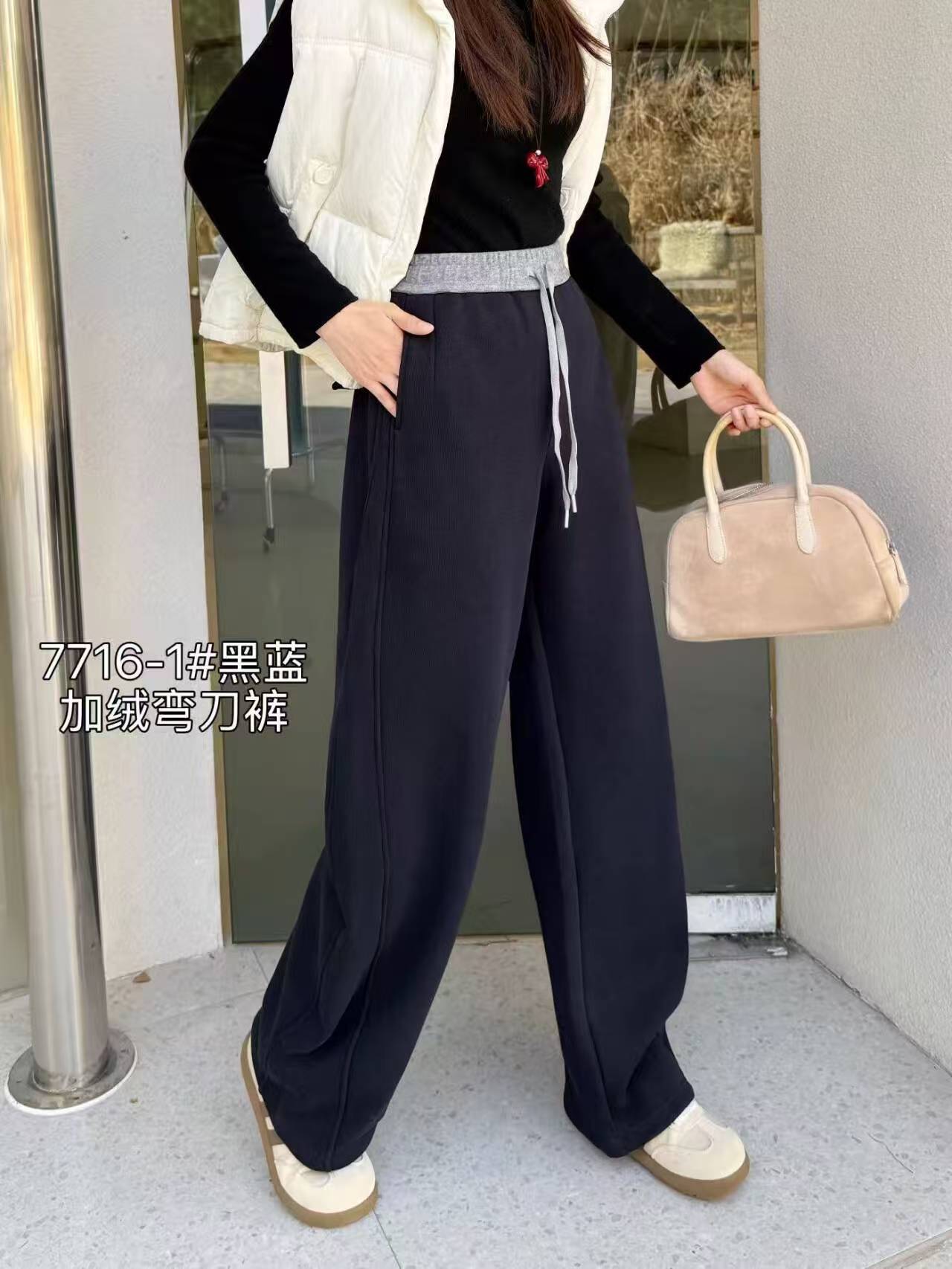 2025冬季韩系洋气百搭加绒加厚弯刀裤阔腿新款秋冬女款裤子卫裤