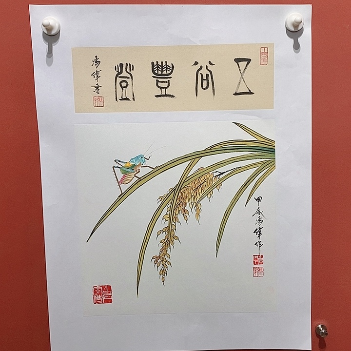 国画冯伟老师手绘国画作品音浩