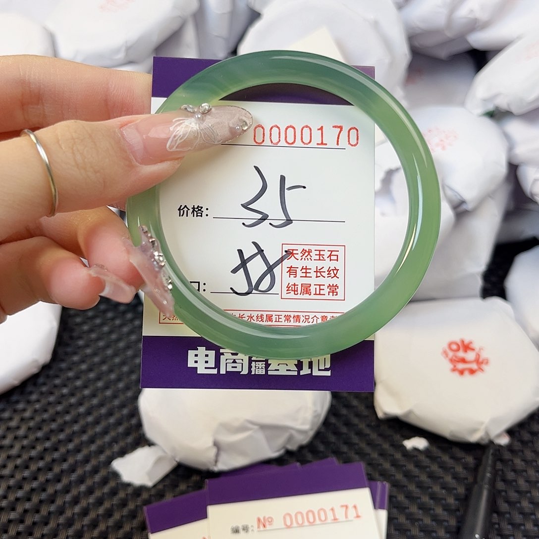 玛瑙/玉髓手镯未镶嵌170