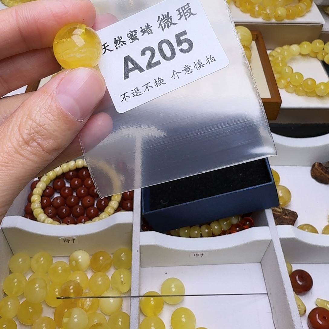琥珀未镶嵌裸石205号，15.3mm