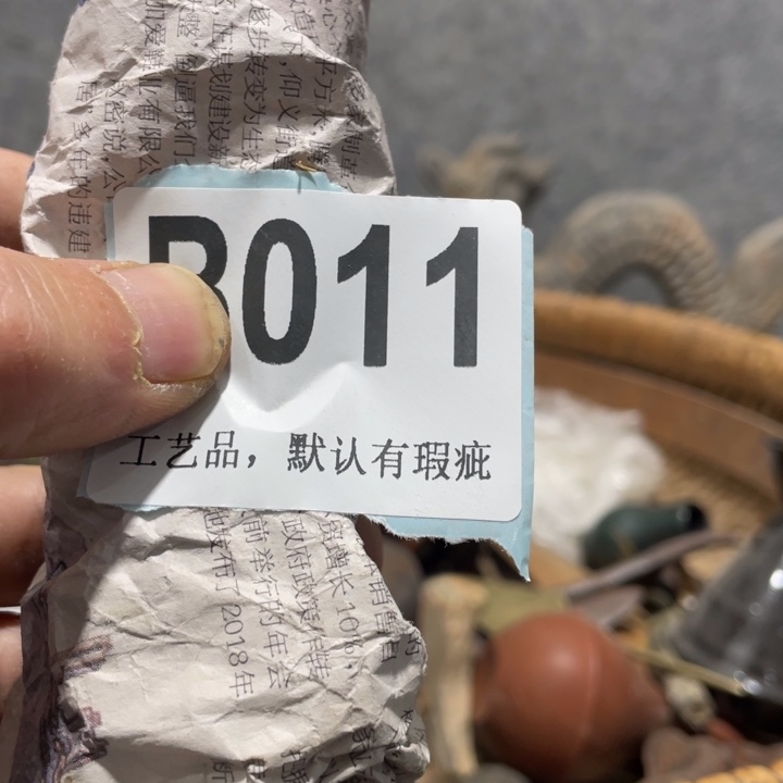 徽***玩陶知道啦知道啦知道咯