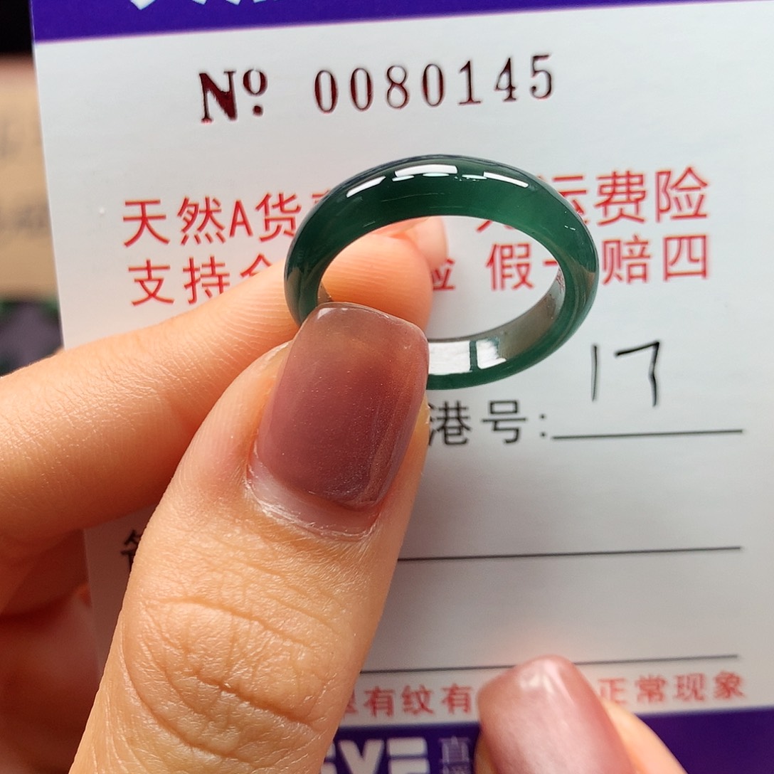 翡翠戒指未镶嵌卡牌