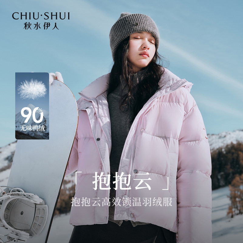 【赵老板专属】秋水伊人短款面包服连帽设计羽绒服625409A150028