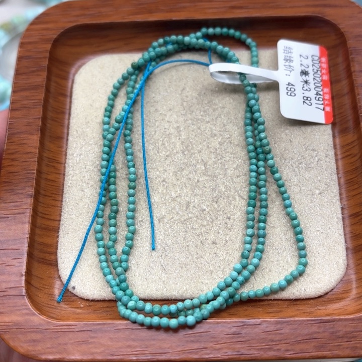 未镶嵌绿松石手链