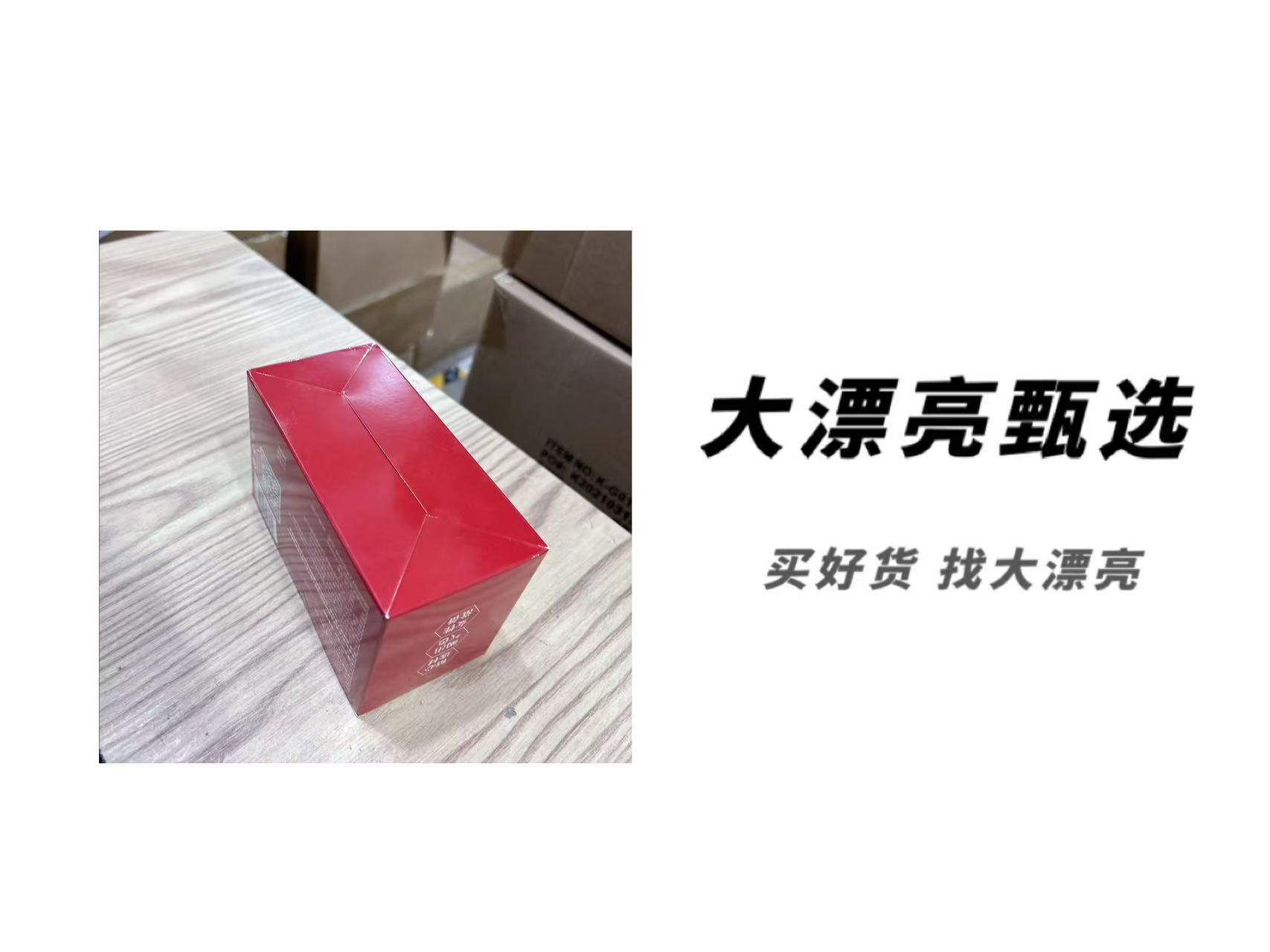 （到27·2·28）（雪）阿胶口服饮品